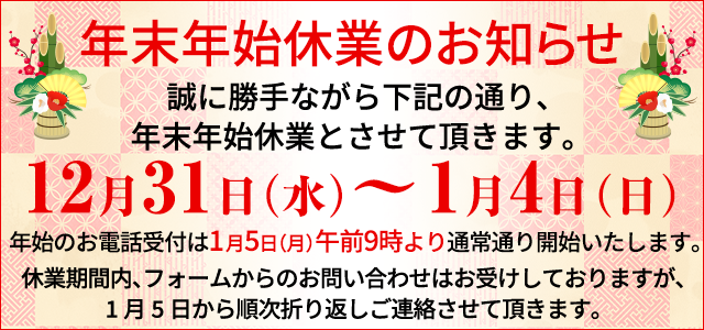 産業廃棄物、事務所・店舗・個人事業主さまのお片付けなら、クリーン